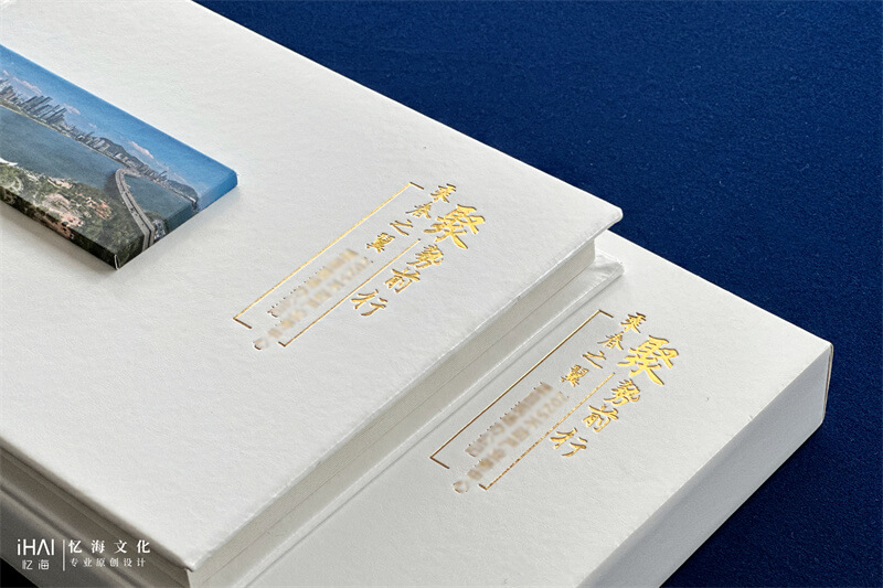 白色皮革燙金企業(yè)活動(dòng)相冊(cè)