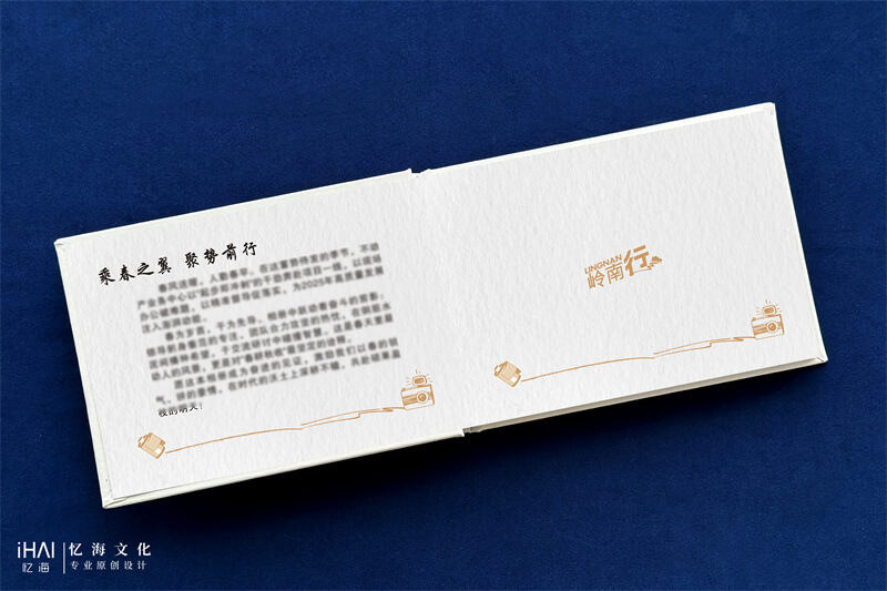 企業(yè)活動(dòng)相冊(cè)排版設(shè)計(jì)制作