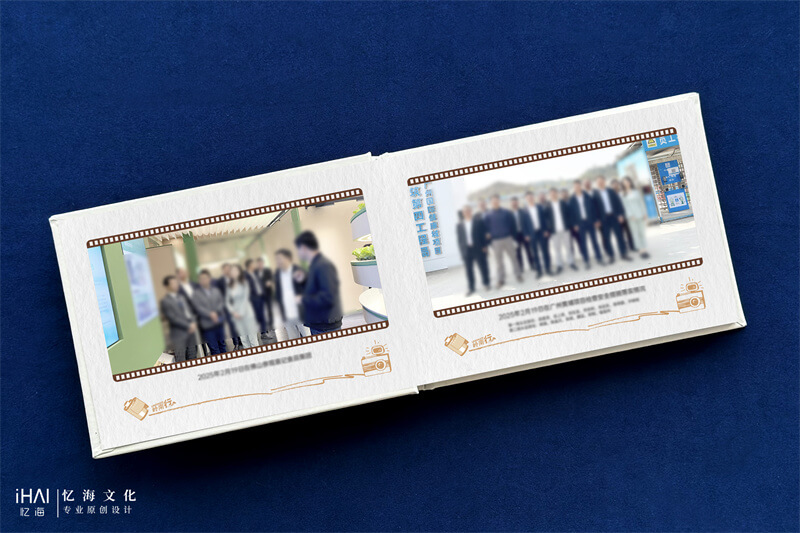 設(shè)計(jì)定制企業(yè)活動(dòng)紀(jì)念冊(cè)相冊(cè)