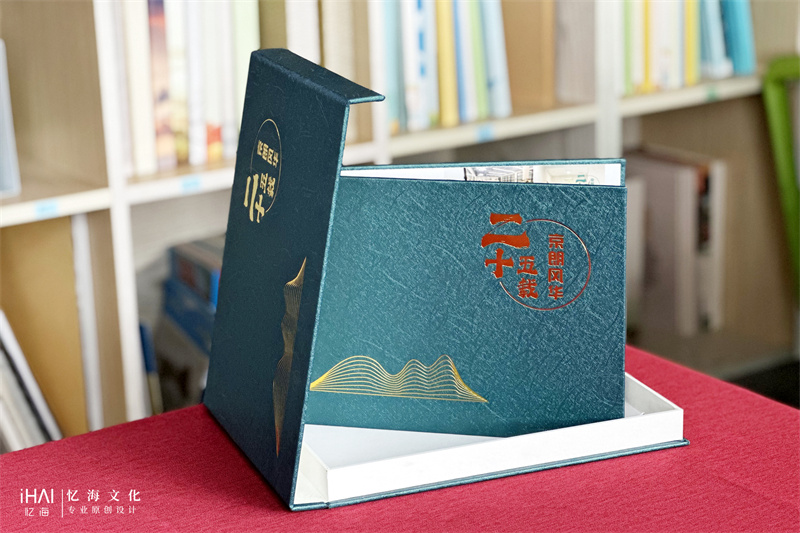 企業(yè)25周年慶相冊(cè)設(shè)計(jì)制作