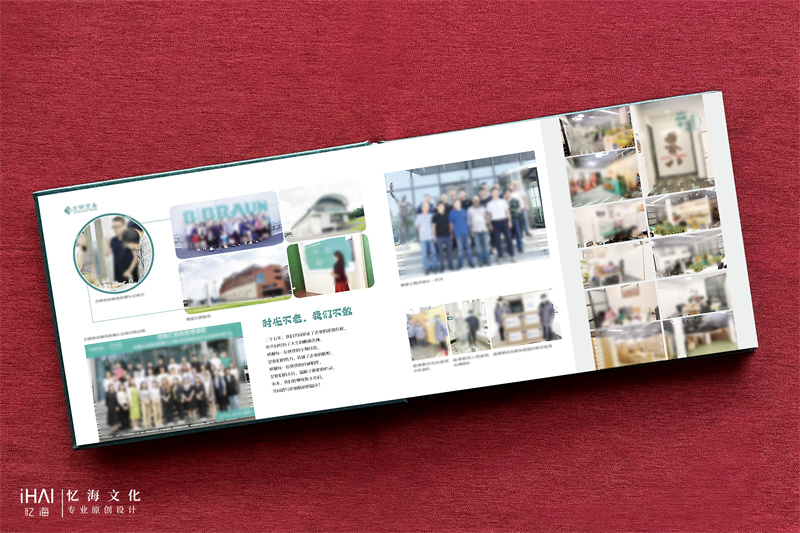 企業(yè)周年慶相冊(cè)設(shè)計(jì)定制