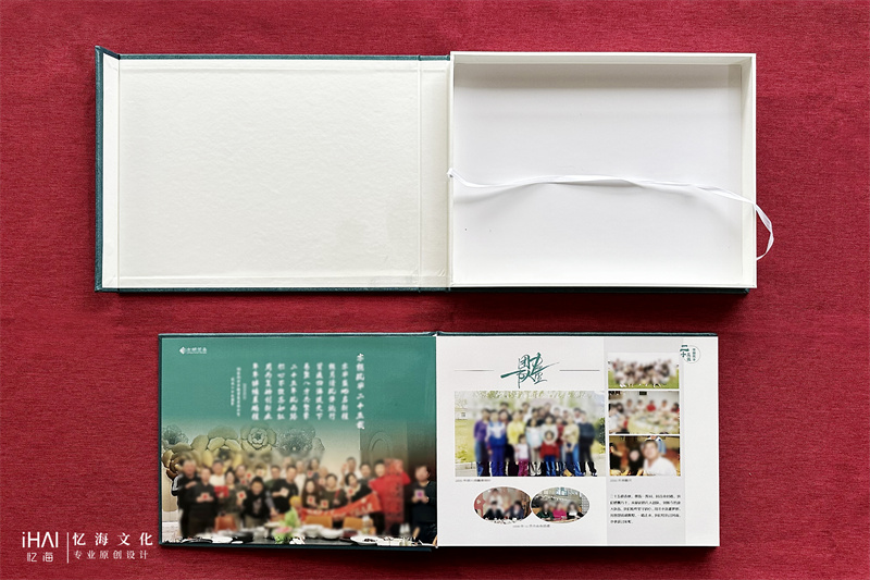 專屬盒子25周年周年慶相冊(cè)制作