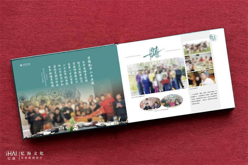 排版設(shè)計(jì)企業(yè)25周年紀(jì)念冊(cè)相冊(cè)