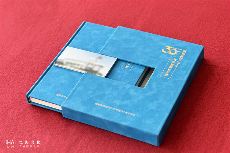 嵌套款企業(yè)30周年相冊制作