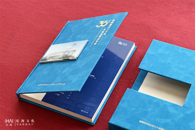 企業(yè)30周年慶紀(jì)念相冊定制設(shè)計
