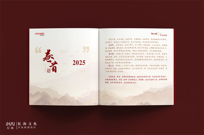 設(shè)計(jì)定制5周年紀(jì)念相冊(cè)