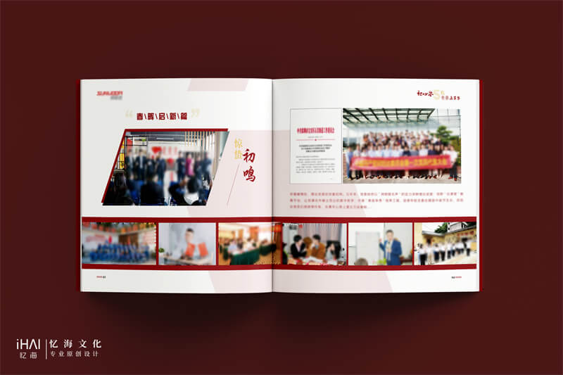 硬殼精裝2周年相冊(cè)