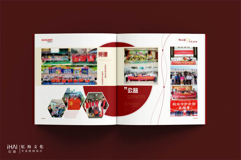 定制設(shè)計(jì)和印刷5周年紀(jì)念冊(cè)畫冊(cè)