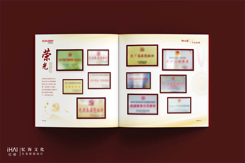 定制設(shè)計(jì)單位5周年紀(jì)念畫冊(cè)