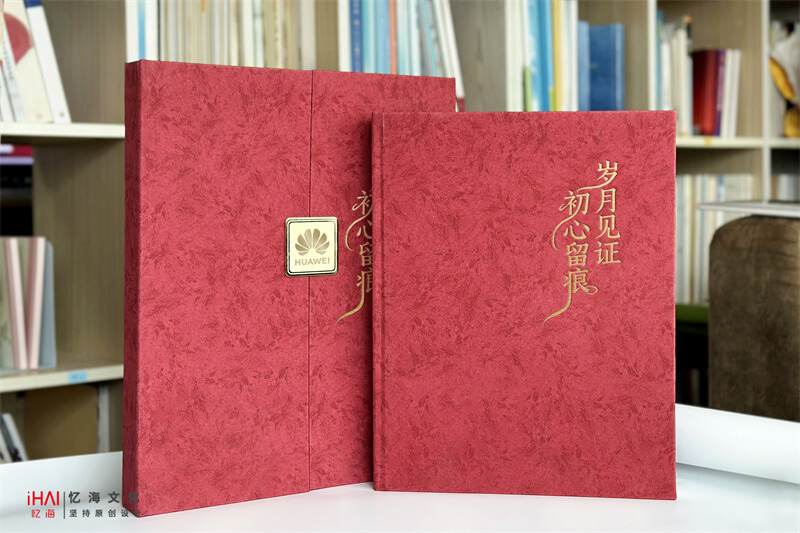 企業(yè)文化相冊(cè)設(shè)計(jì)制作