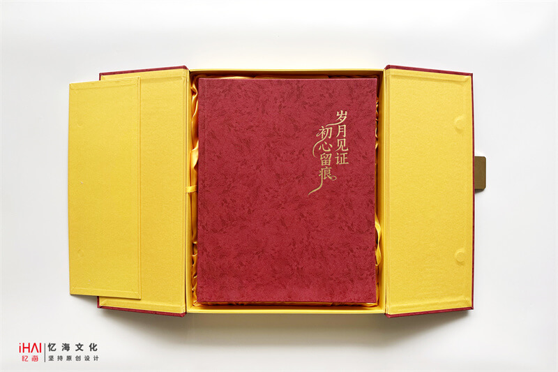 設(shè)計(jì)一本企業(yè)文化紀(jì)念相冊(cè)