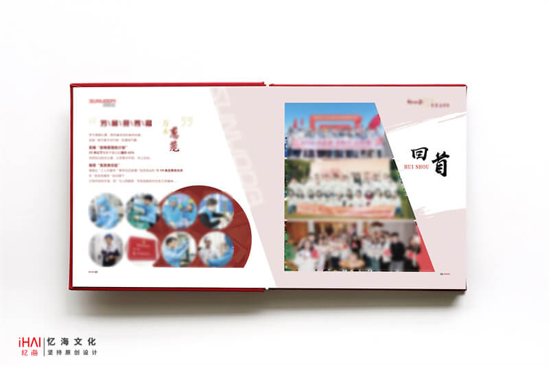 排版設(shè)計企業(yè)10周年慶紀念相冊