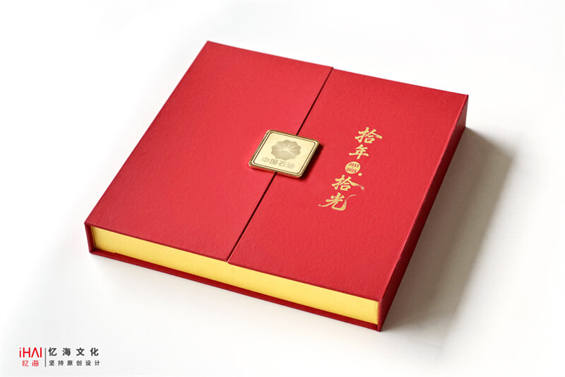 企業(yè)10周年慶典相冊設(shè)計制作