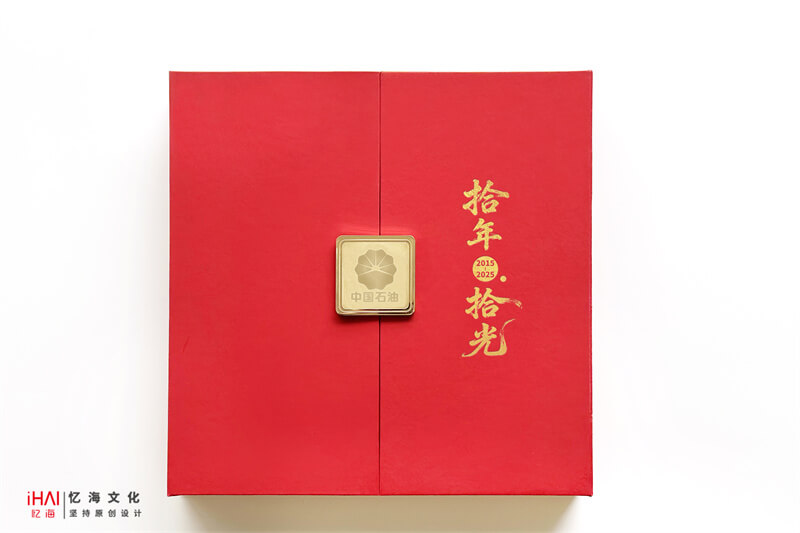 企業(yè)10周年慶相冊定制設(shè)計