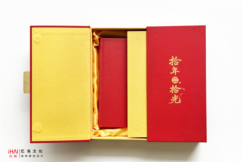 企業(yè)10周年相冊代禮盒