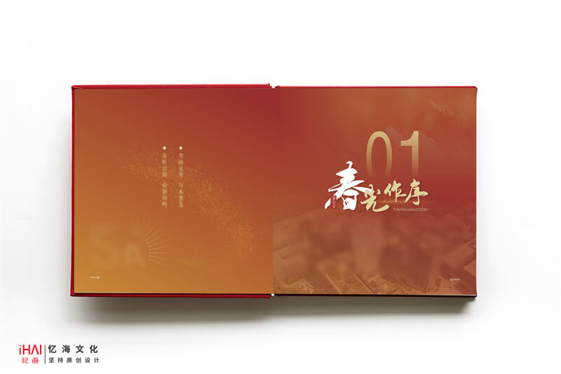 10周年紀念相冊設(shè)計制作