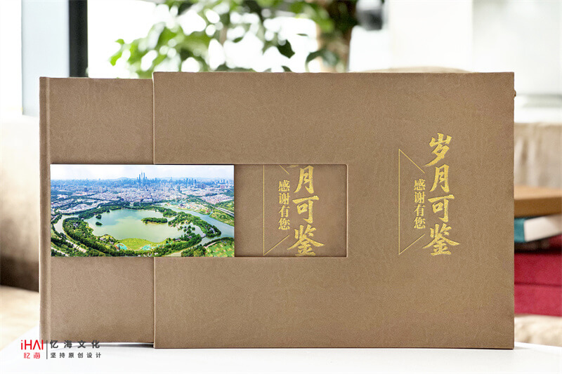 領(lǐng)導(dǎo)退休紀(jì)念相冊制作