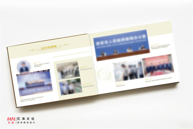 領(lǐng)導(dǎo)紀(jì)念相冊設(shè)計制作