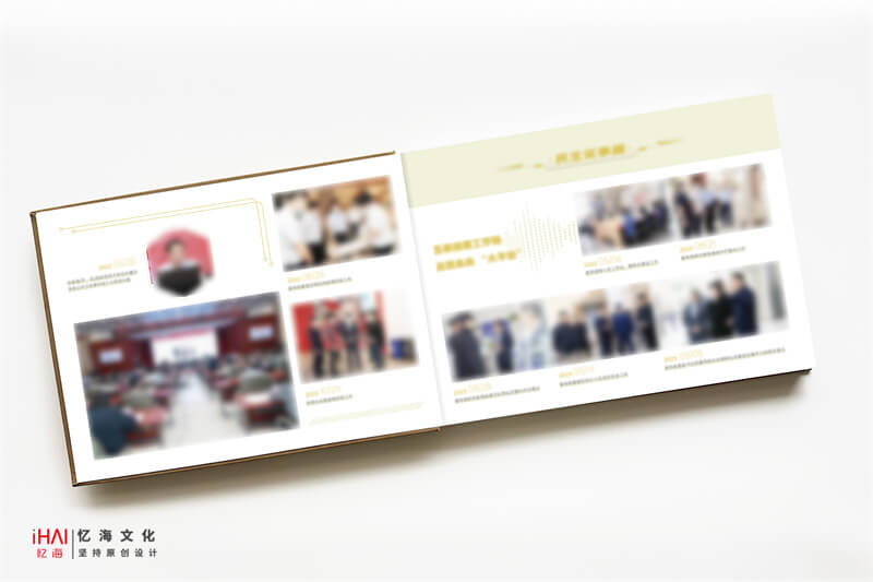 領(lǐng)導(dǎo)退休紀(jì)念相冊設(shè)計