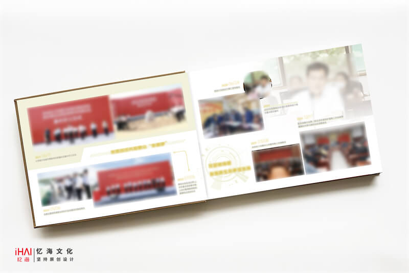 排版設(shè)計領(lǐng)導(dǎo)退休紀(jì)念相冊