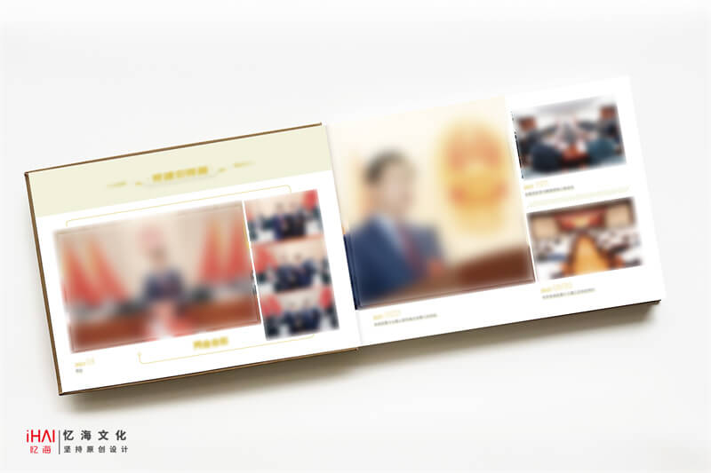 送領(lǐng)導(dǎo)的退休紀(jì)念相冊制作