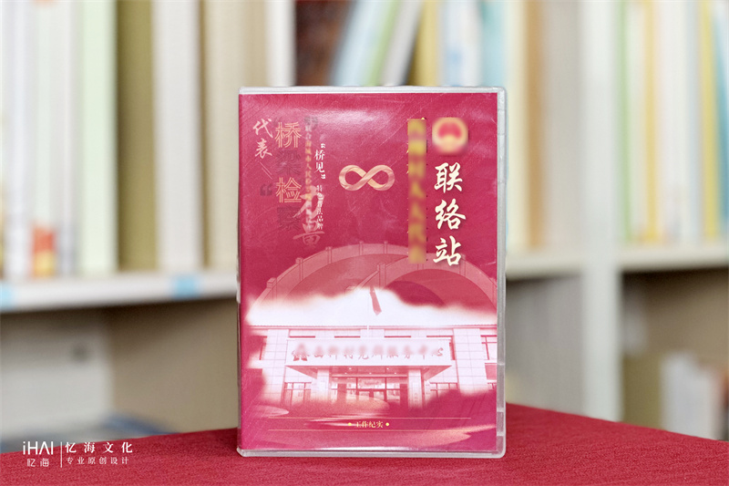 企業(yè)光盤盒定制