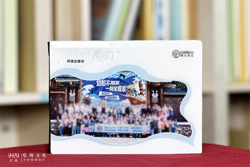 順豐企業(yè)活動記錄紀念相冊定制