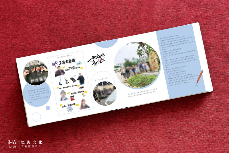 順豐活動紀念冊相冊制作