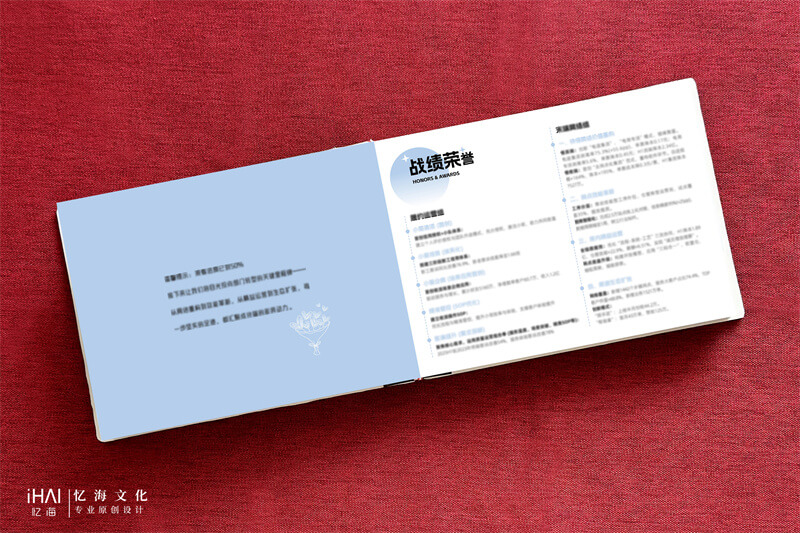 定制設計順豐活動相冊