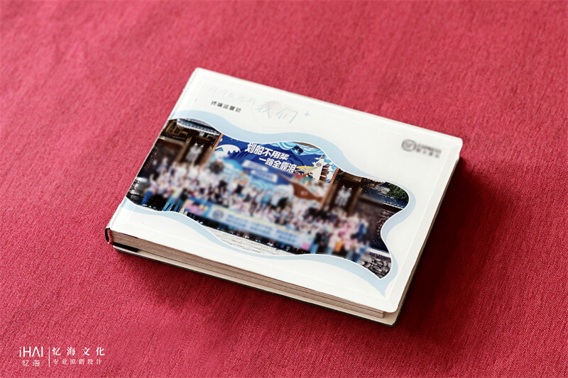 印刷定制企業(yè)活動紀念相冊制作