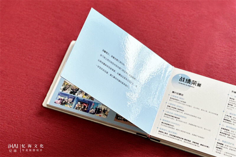 相冊內(nèi)頁翻開展示