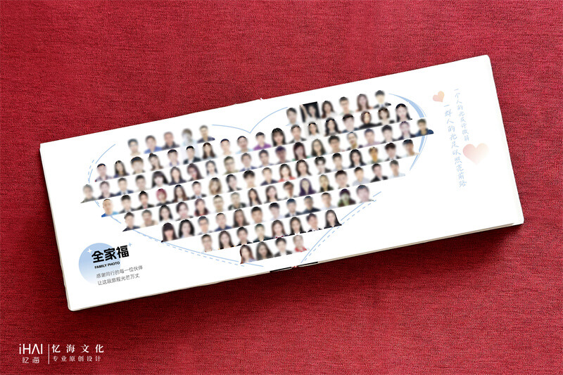 企業(yè)活動相冊排版設計