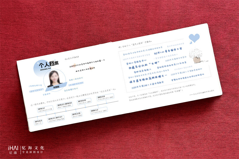 簡潔風格企業(yè)活動相冊設計