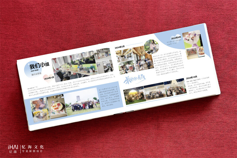 圖文結合形式相冊設計定制