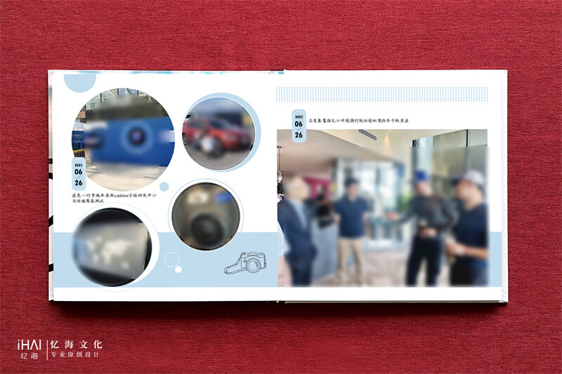 設(shè)計(jì)一本企業(yè)相冊(cè)