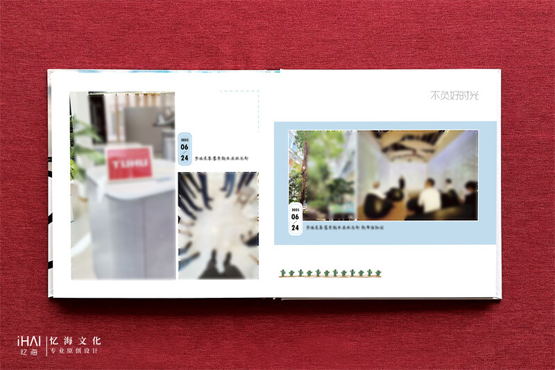 完成一本企業(yè)活動(dòng)相冊(cè)設(shè)計(jì)