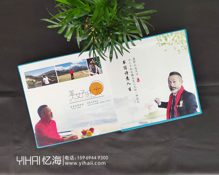 歲月中沉淀成長中領(lǐng)悟-工作紀念冊2019制作