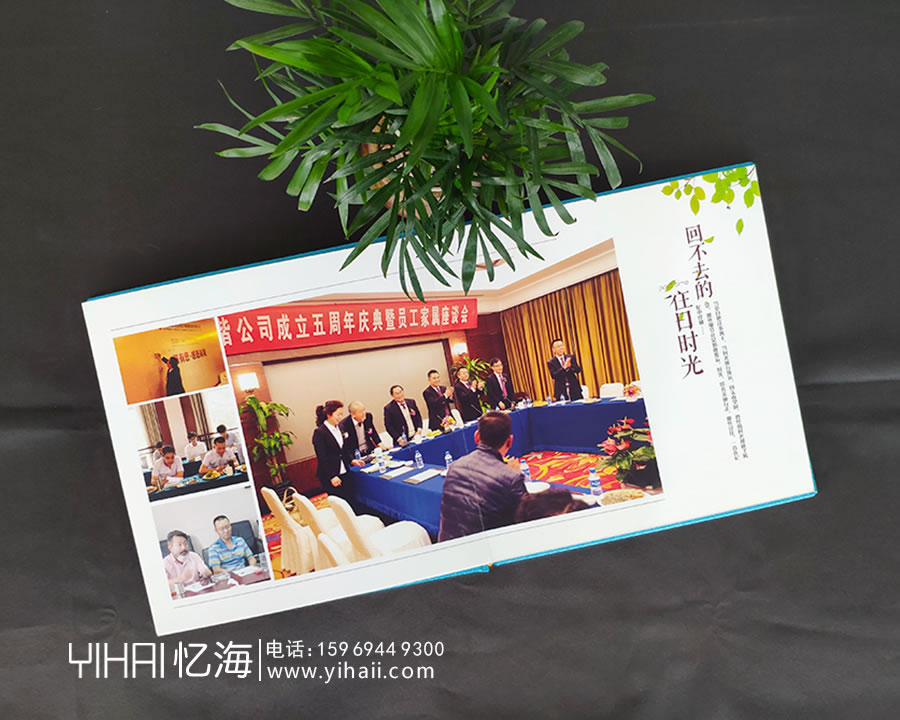 昆明憶海文化-領導退休為什么要給領導送一本領導紀念冊