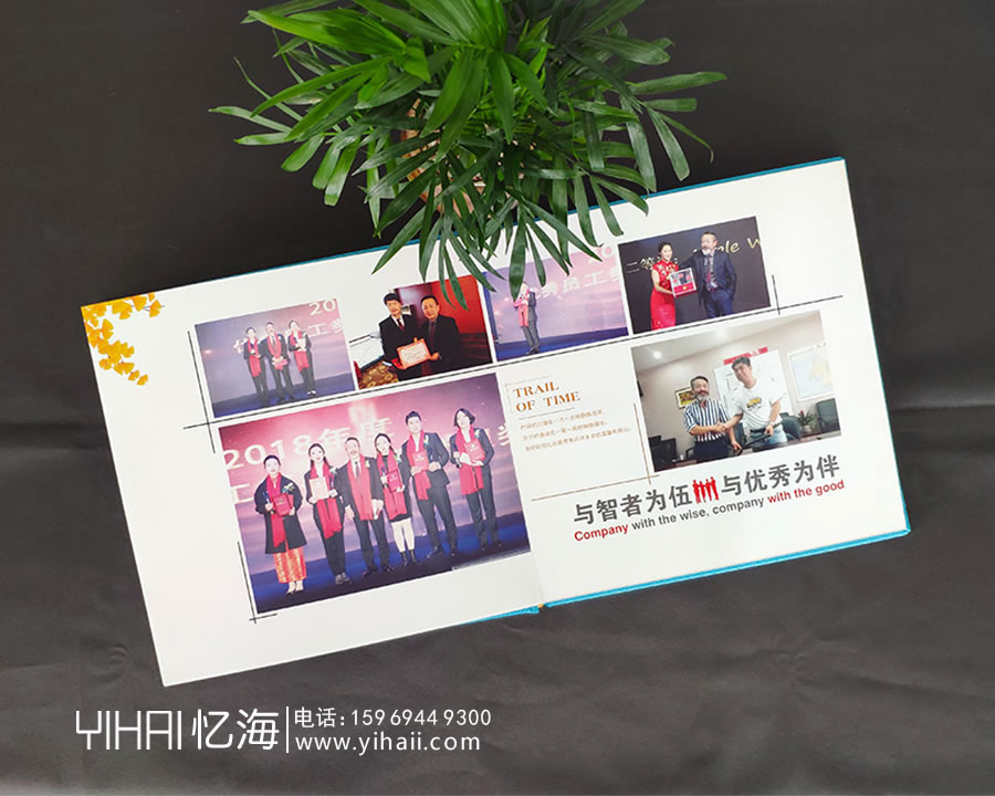 歲月中沉淀成長中領(lǐng)悟-工作紀念冊2019制作