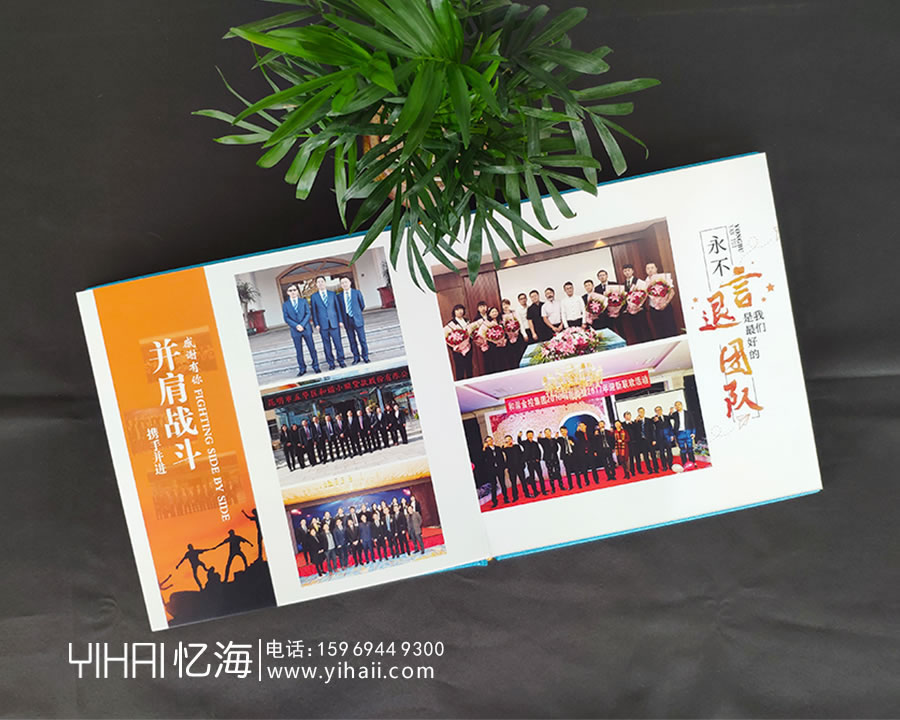 歲月中沉淀成長中領(lǐng)悟-工作紀念冊2019制作