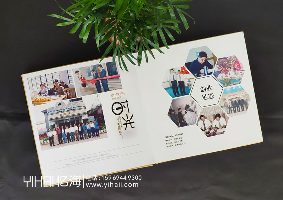 細(xì)數(shù)流年 無(wú)怨無(wú)悔—工作紀(jì)念冊(cè)2019年制作