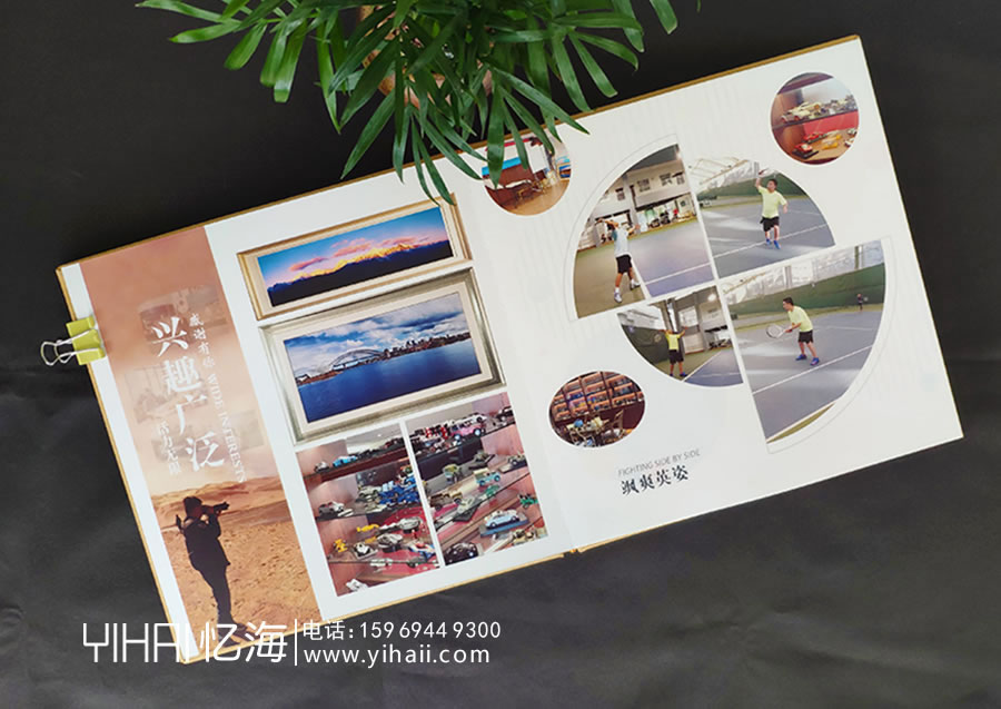 細(xì)數(shù)流年 無(wú)怨無(wú)悔—工作紀(jì)念冊(cè)2019年制作