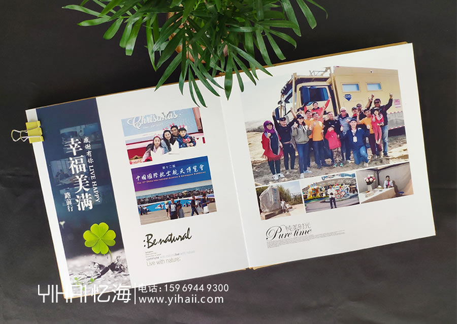 昆明憶海文化領(lǐng)導(dǎo)離任紀(jì)念冊(cè)定制設(shè)計(jì)-怎么制作領(lǐng)導(dǎo)離任相冊(cè)