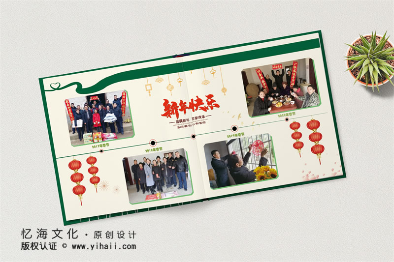 昆明憶海文化云南扶貧項(xiàng)目紀(jì)念冊(cè)-精準(zhǔn)扶貧紀(jì)念冊(cè)記載教育扶貧畫(huà)冊(cè)五載掠影