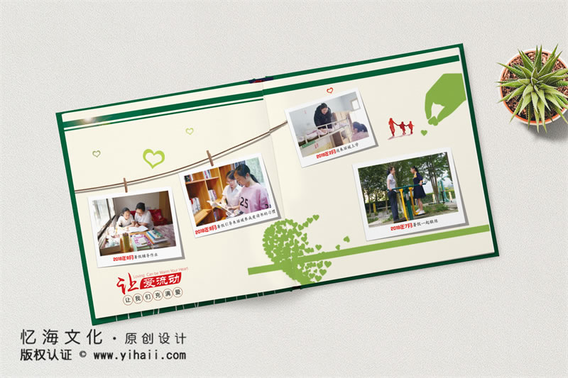 昆明憶海文化云南扶貧項(xiàng)目紀(jì)念冊(cè)-精準(zhǔn)扶貧紀(jì)念冊(cè)記載教育扶貧畫(huà)冊(cè)五載掠影
