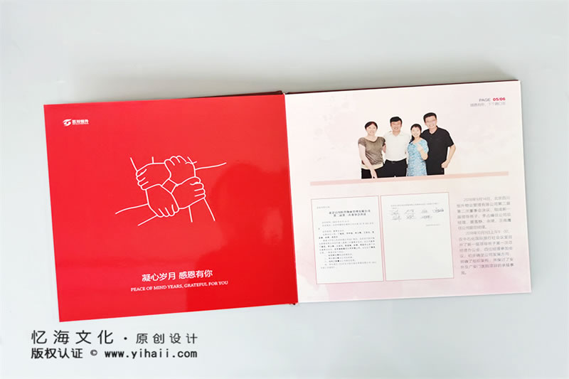 昆明憶海文化-企業(yè)三十周年紀(jì)念冊制作-公司30周年相冊序言