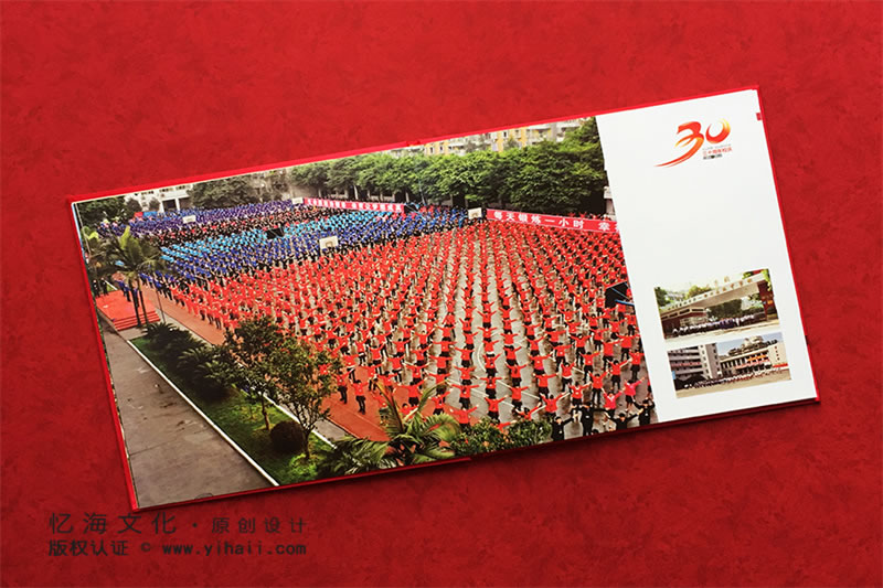 昆明憶海文化-30年校慶紀(jì)念冊制作-設(shè)計(jì)學(xué)校校慶畫冊定制發(fā)展歲月時光