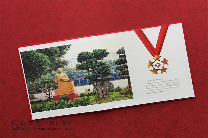 昆明憶海文化-30年校慶紀(jì)念冊制作-設(shè)計(jì)學(xué)校校慶畫冊定制發(fā)展歲月時光