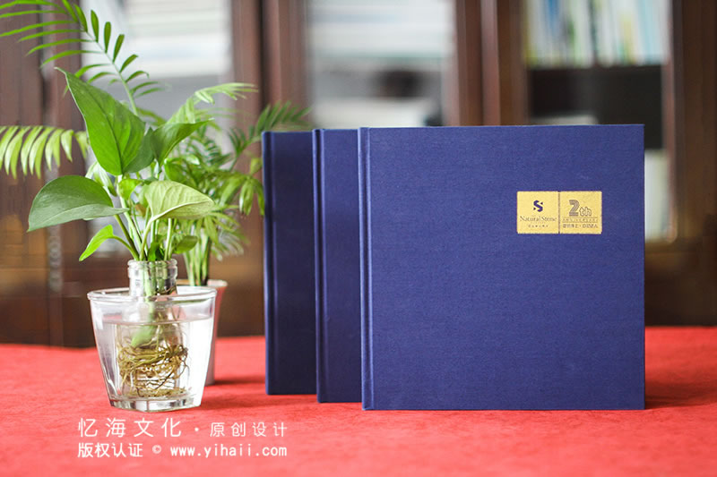 昆明憶海文化-企業(yè)周年畫冊制作流程和步驟