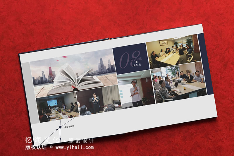 昆明憶海文化-企業(yè)成立2周年紀念冊定制-公司兩周年活動畫冊制作